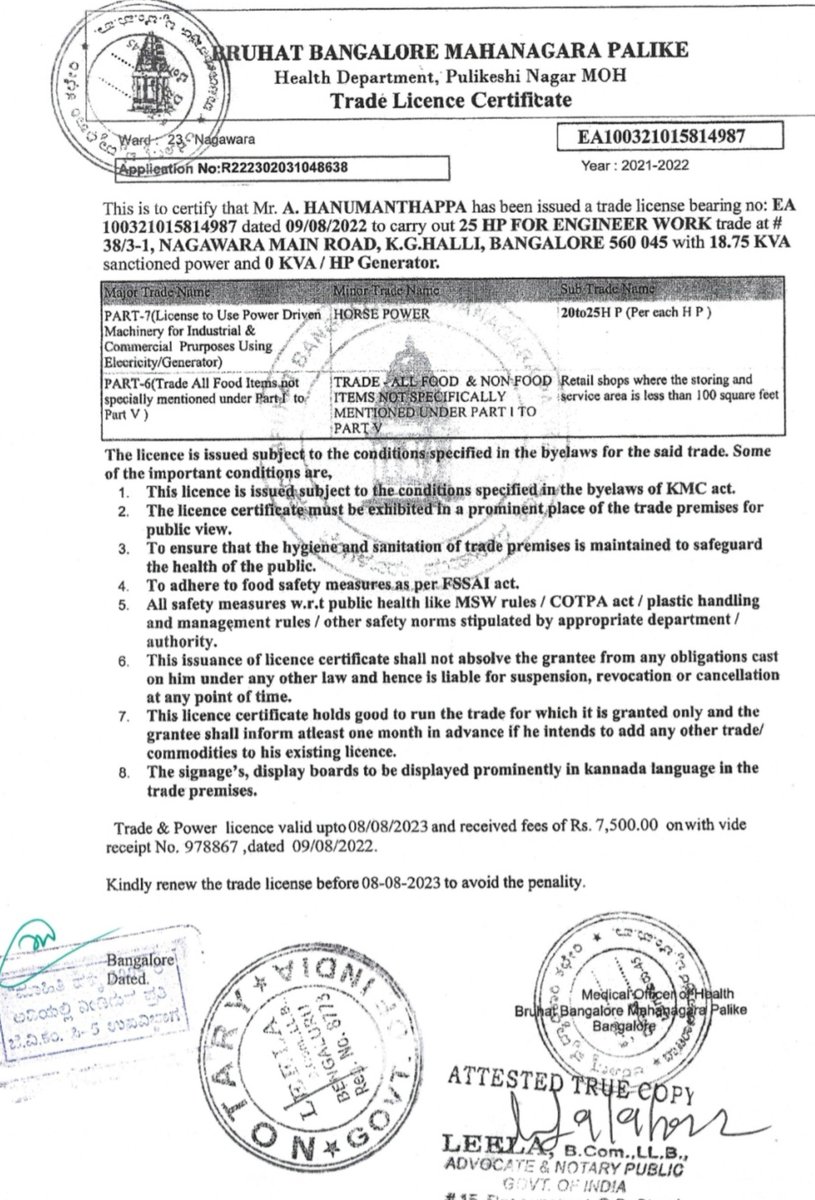 Dhevarathac's tweet photo. A man Dead since 1995. Yet in 2022, he gets a trade licence & Aadhaar. 🤡

The same documents were then used to obtain a BESCOM LT-5 industrial connection for an industry operating in a residential zone.

Evidence submitted. Complaints to @BNCCofficial, @NammaBESCOM & @djhallips . Still no inquiry. No FIR.

#Corruption at its peak in #NammaBengaluru . 
Who is protecting this? 🤦‍♂️

@CMofKarnataka @GBA_office @krishnabgowda @mdbescom 
@BlrCityPolice