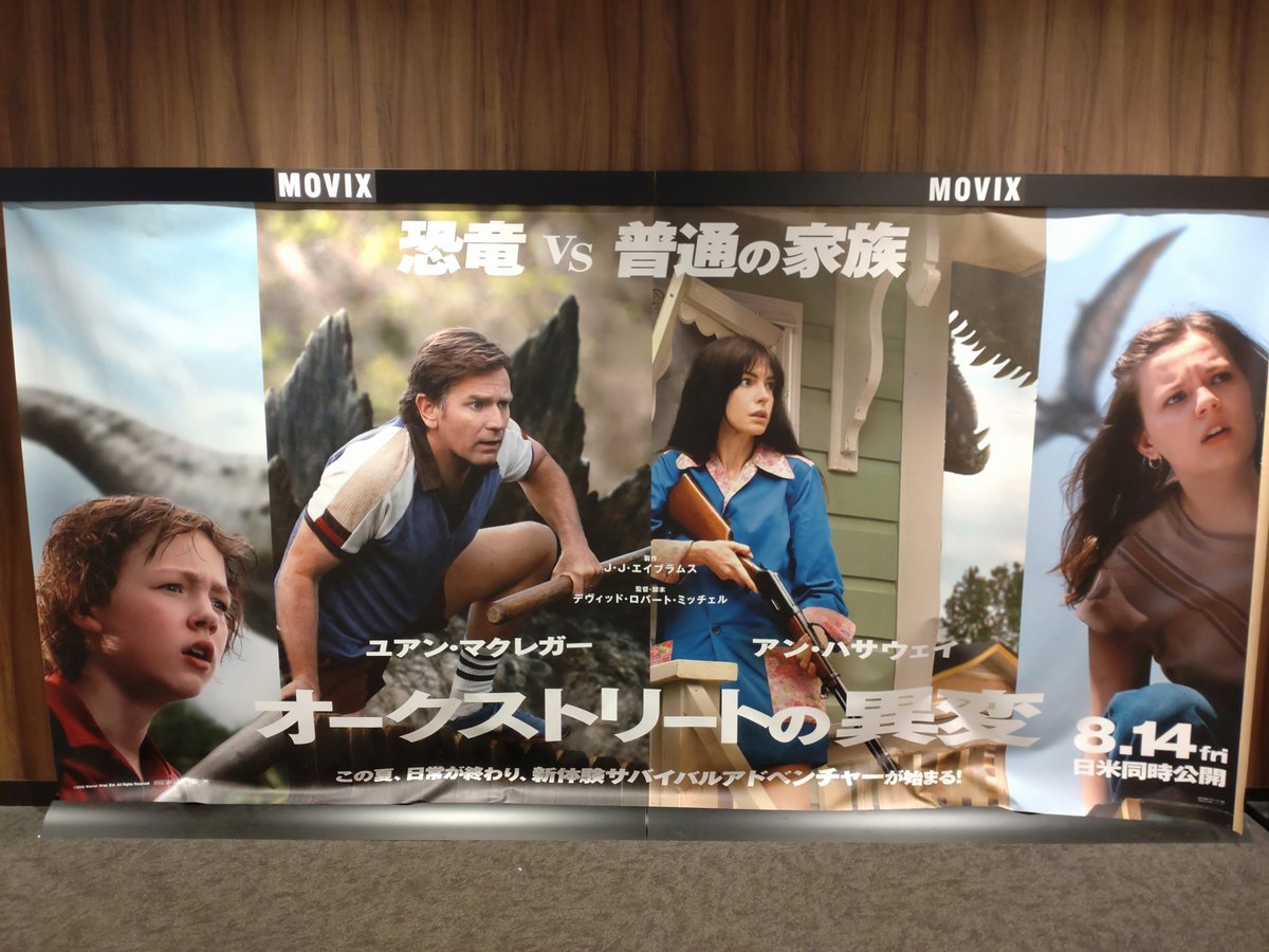 1917ks's tweet photo. 今夏、いちばん観たかった映画。
J・Jエイブラムスの製作なので、クローバーフィールドみたいに見終わったあとは打ちのめされるんじゃないかと期待してたけど、意外とファミリームービーでした。

と言ってもガッカリした訳ではなく、キッチリ楽しめた。

#オークストリートの異変 https://t.co/9aEstu2Vud