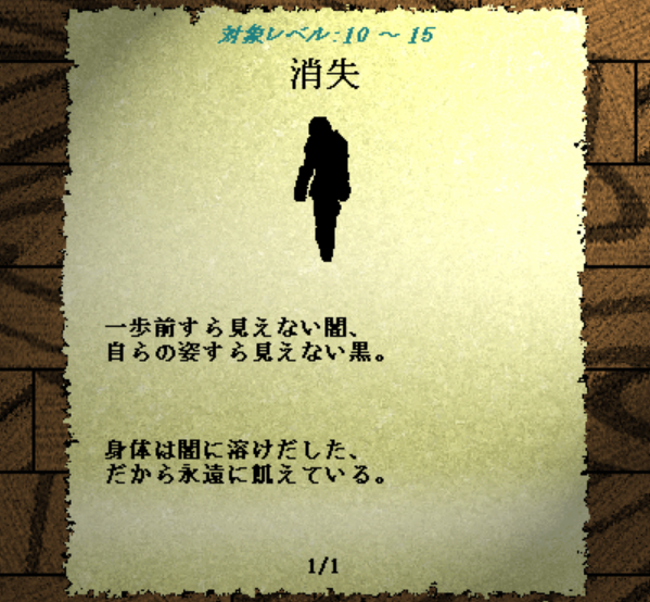 kagachi616's tweet photo. 新作です！
【消失】1.50
戦闘シナリオです。
強めで厄介なボスが出ますので、色々持ち込んでみて下さい。
https://t.co/hnksoTQ7nD
#カードワース #cardwirth
#100KBシナ作祭り　#100KBシナ作祭りシナリオ https://t.co/ltuDdq38xN