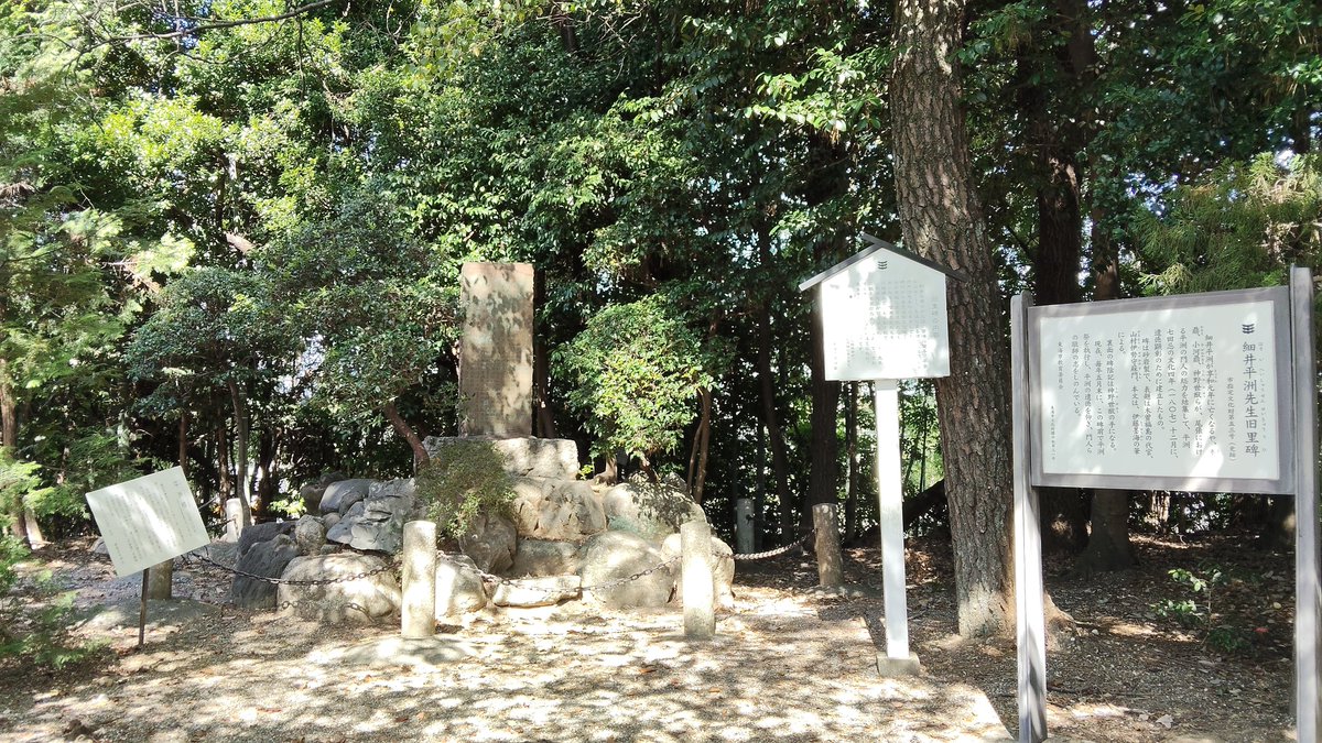 djsouta125's tweet photo. 午後は、細井平洲記念館に行ってきた。
この記念館で同じ言葉を2度見た。その言葉は「善政」
是非、政治家の皆様には善政を極めるために不断なる努力を惜しまずやっていただきたい。 https://t.co/jrwNNEBIs6