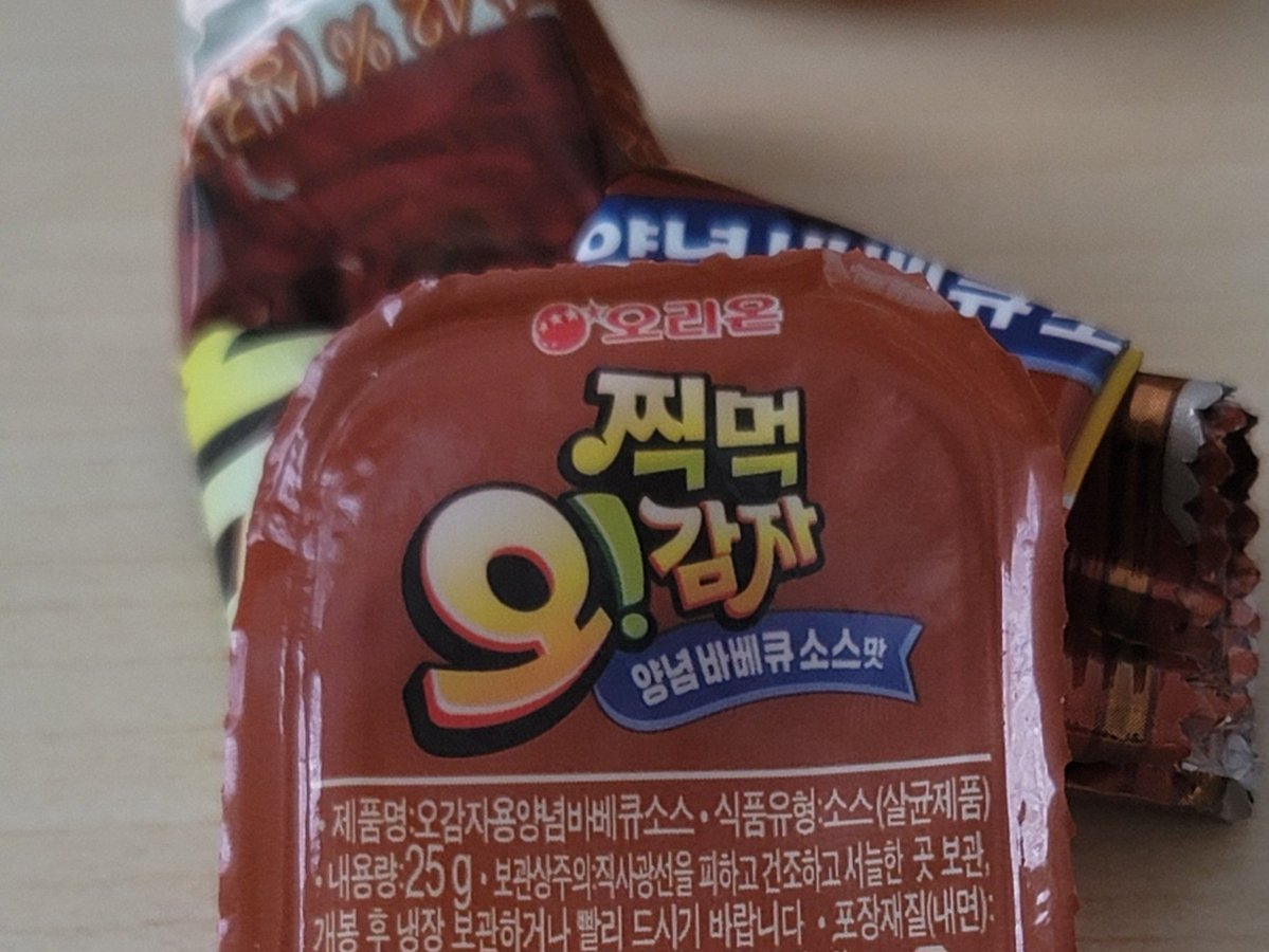 a__m25_'s tweet photo. 우리의 사명은

밥 대용으로만 살기엔 지겹다며 
밀가루를 뒤집어쓰고 기름에 뛰어드신 
감자 선생의 ��을 받들어

양념소스라는 과자계의 혁신 아이템과 손을 잡아
경쟁자들 사이에서 양념치킨맛 감튀라는 존재감으로
저 사람의 눈을 사로잡고
그의 코와 입을 황홀하게 하는 데에 온 몸을 불태워야 한다!