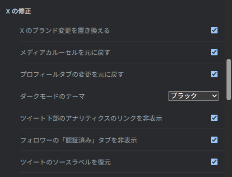 sasamirecipe's tweet photo. Control Panel for Twitter、ほんとに「プロフィールタブの変更を元に戻す」でUI前のやつに戻せるようになってるじゃん 神すぎる https://t.co/88mZPULoaO