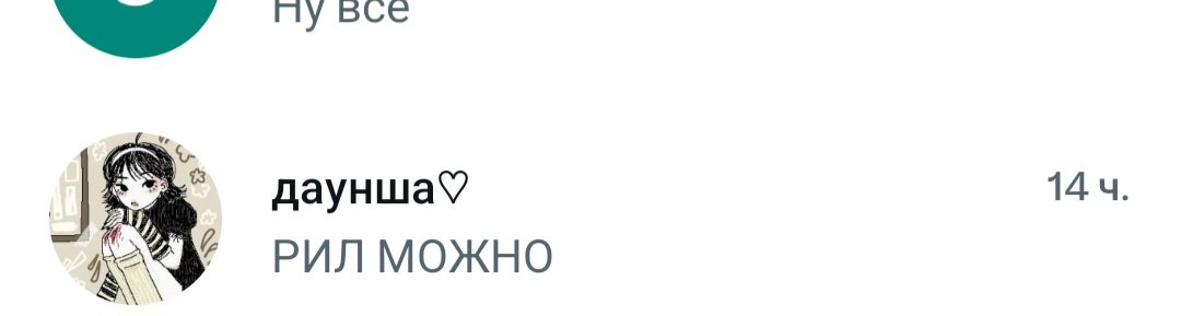 zikyvvvv's tweet photo. @leenkui а все
можно и псевдонимы ставить вххв https://t.co/yMuzS7lohj