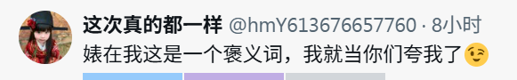 LauTotal's tweet photo. @wOmangap @yjy0525yjy @jarvis0223 母狗对她们来说是褒义词，还是叫母厕吧，她们管她们下体那块叫逼，但其实已经是粪坑 https://t.co/UN8yMLE38C