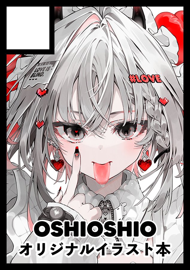 oshioshio_info's tweet photo. 休むか悩んだけど同人誌もグッズも作りたすぎるので冬コミ申し込みました！オリジナルです〜がんばるぞ https://t.co/HipArQKLdd