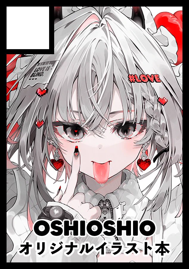 おしおしお (@oshioshio_info) / X