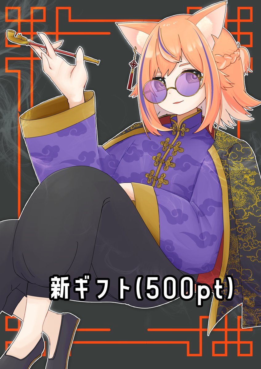 kyu0414's tweet photo. 新しいニコ生ギフト描かせていただきました！ウオー https://t.co/ZT34oCzUxy