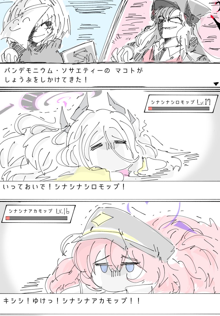 Nemu18290's tweet photo. https://t.co/fY25BnbDZL