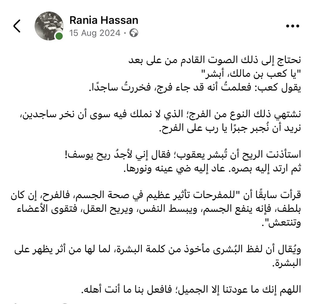 hageeer_saeed's tweet photo. يارب ننتظر فرجك ونورك بقولك كن فيكون! https://t.co/1pwsp4IrAN