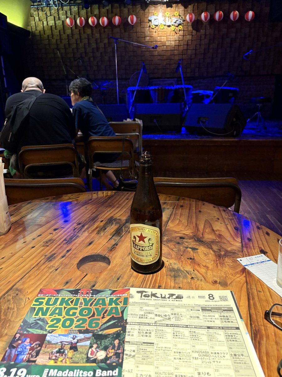 rockenroll_66's tweet photo. 本日は今池得三。
今年は「橋の下音楽祭」開催なさそうでALKDO滋養成分摂取しにやって来た。
大変良かった。
#TOKUZO
#ALKDO https://t.co/vD4459xw9p