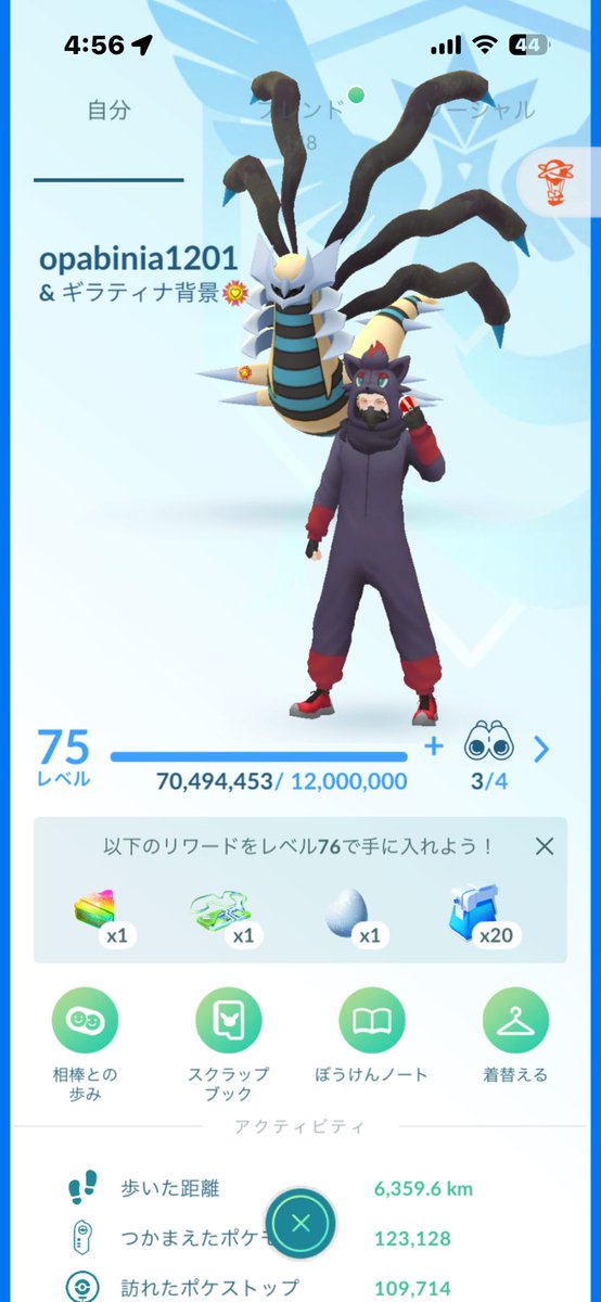 5fbAg's tweet photo. ポケモンGOフレンド募集

条件:リモート交換、若しくは首都圏でキラ交換が可能な方

申し訳ありませんが、無言申請はお断りさせていただきます🙏

申請後にリプライかDMでTN等教えていただけますと助かります🙇‍♂️

コード: 819523551921

#ポケモンGO #ポケモンGOフレンド募集 https://t.co/TuqY1sSdvK