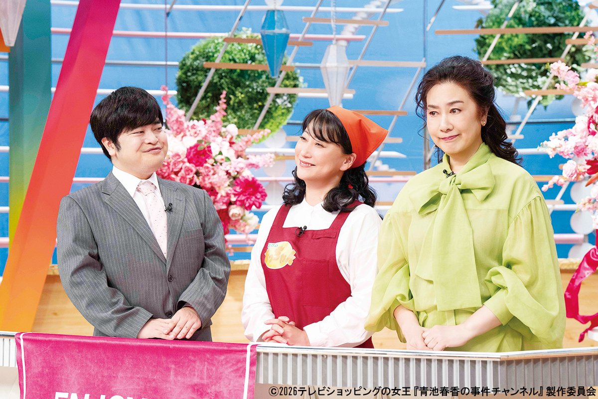 BS4MOVIE's tweet photo. ２時間サスペンスの世界観が
🎞️映画で復活‼️

🗓8/22(土)🕖よる7時
🎬『#テレビショッピングの女王
                       青池春香の事件チャンネル』

📺テレビ初放送‼️
名取裕子×友近が魅せる✨

"テレビショッピングの女王"と
"実演販売の女王"　
売上対決の生放送中に事件が⁉️

お楽しみに👍 https://t.co/O4XvxOnS9H