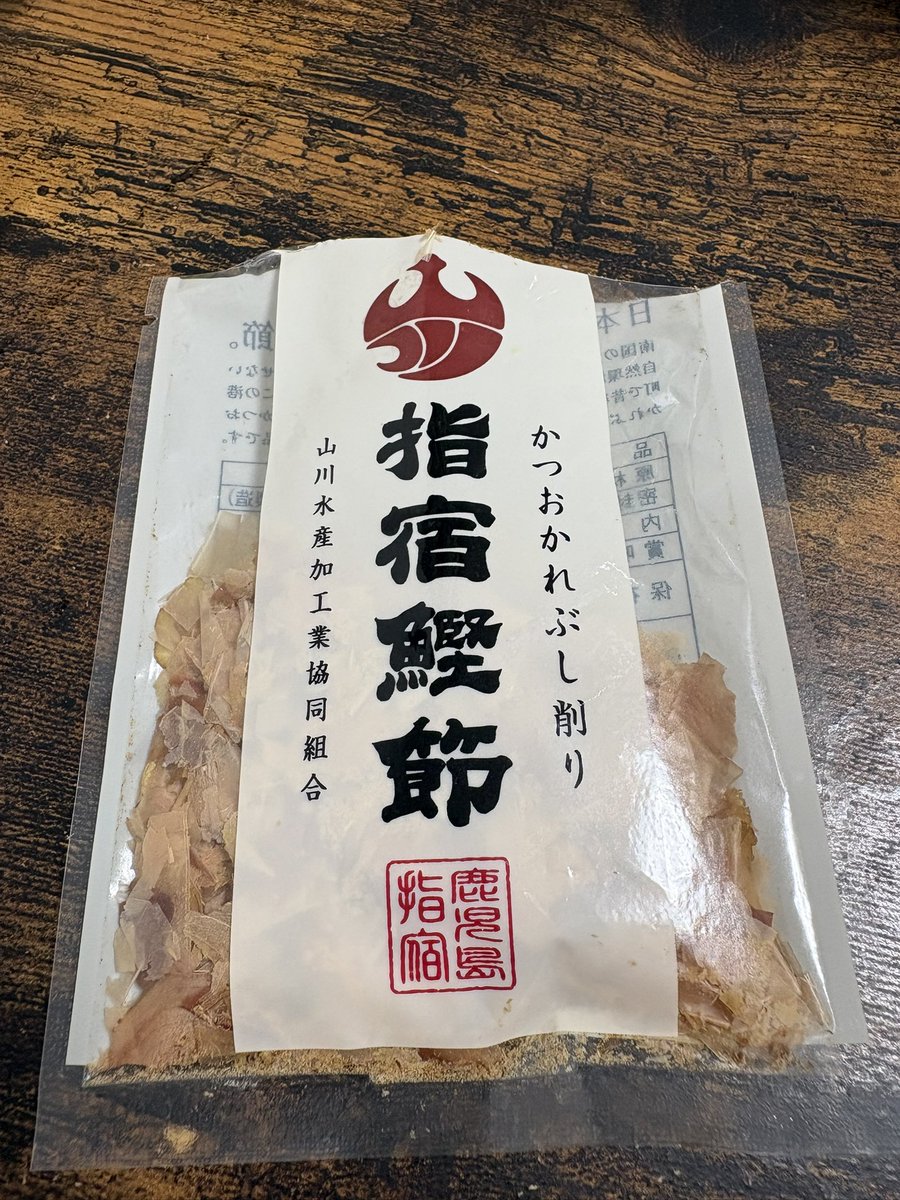 SaraT1104's tweet photo. いただいた鰹節。
こんなに香りが良い鰹節、初めて❤️ https://t.co/62bWU5Wy0z