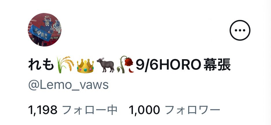 Lemo_vaws's tweet photo. フォロワー1000人超えました✌️
絡んだことないFFさん多いからいっぱい絡んみたい(  ᴗ ᴗ)"⟡.· https://t.co/DfSePxZ1Tj