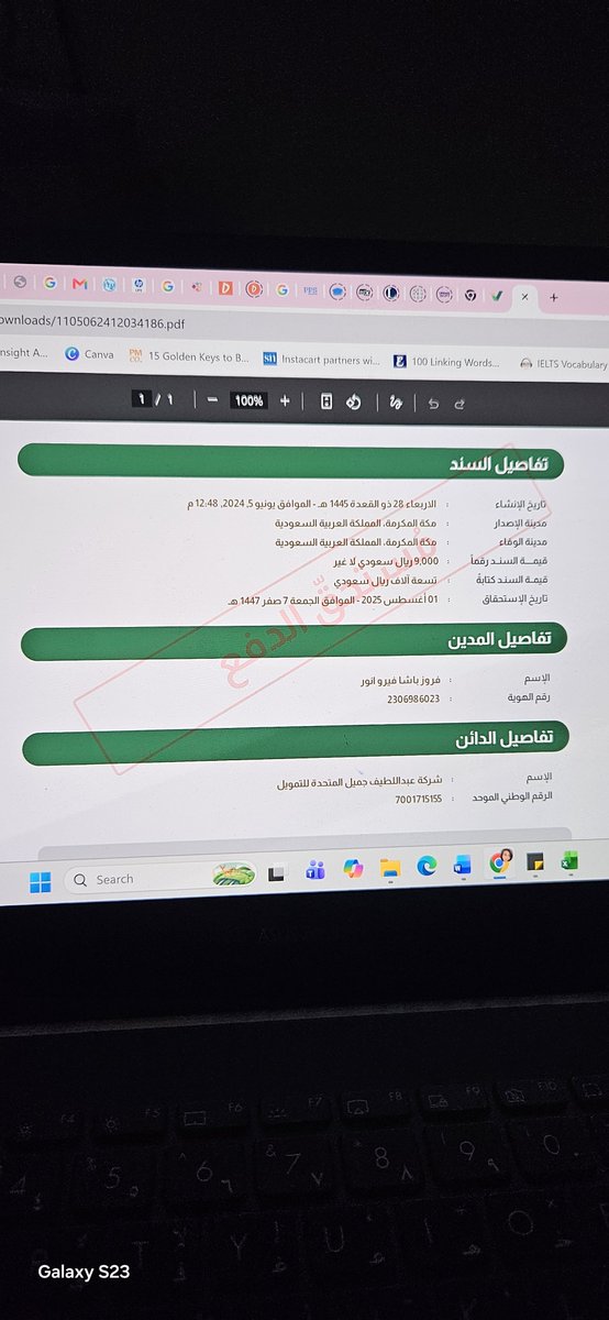 APahsa40295's tweet photo. @aljfinance Kindly check the attachment still showing the amount in Najez and travel ban is not yet removed https://t.co/ycLcwE6lzX