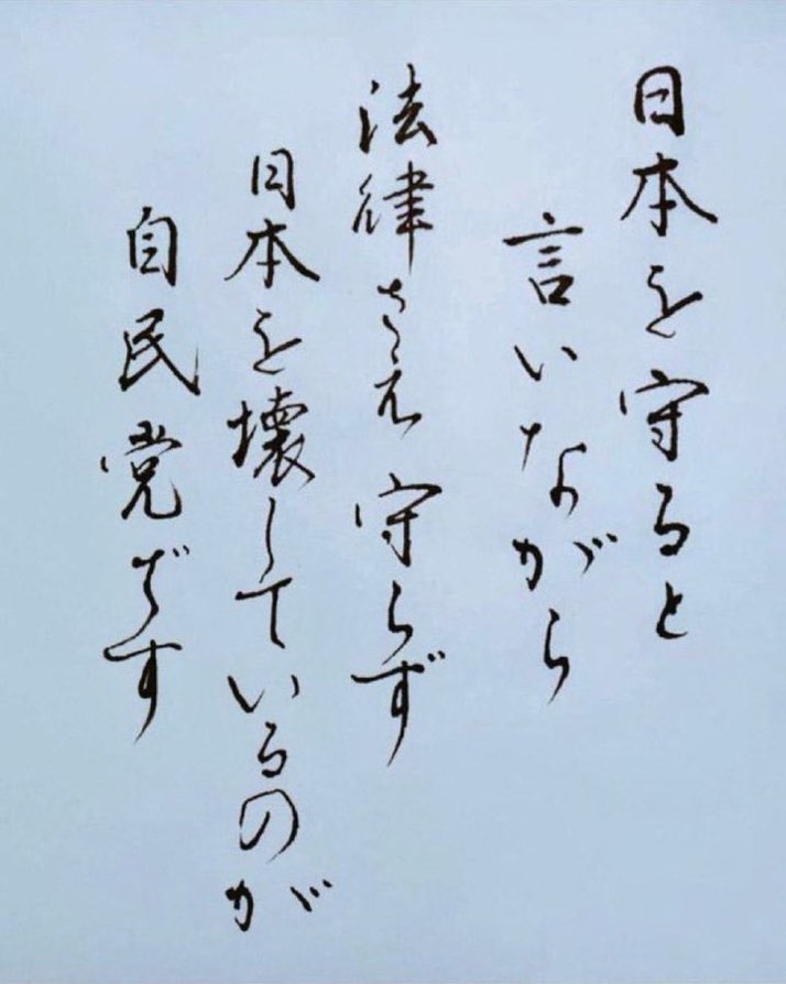 BP97797114's tweet photo. 人間もやめて
豚箱にぶち込まれろ https://t.co/ZVzxrFmmMb