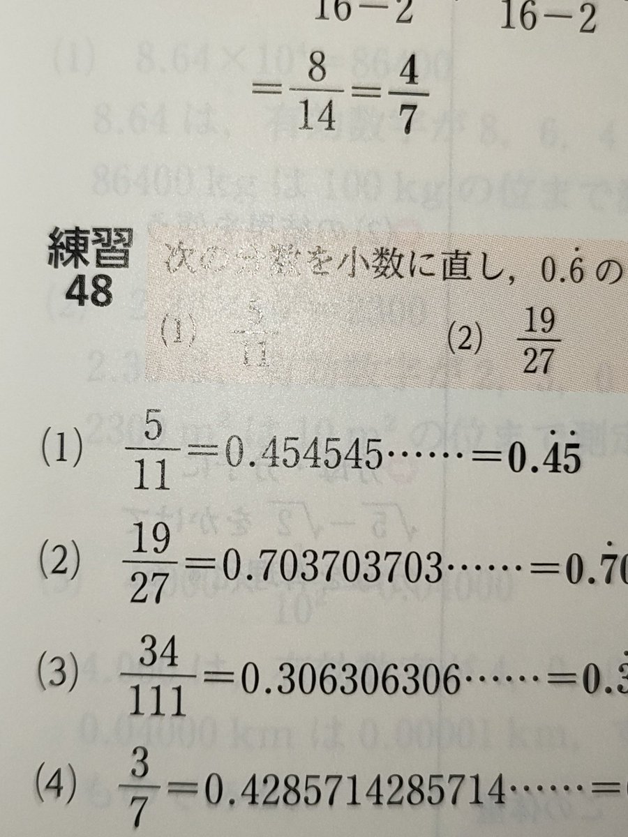 junieru666's tweet photo. 数学αを九割終わらせた。
課題をした中で、一番の収穫はこれ https://t.co/naubye6AAj