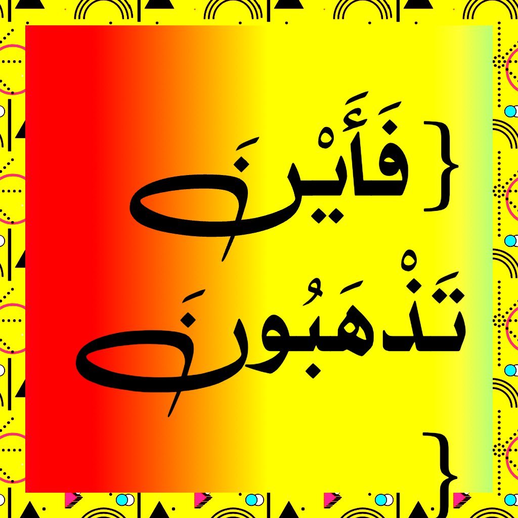 Ashraf131249's tweet photo. ❔️أسئلة  للمخابرات العامة ❔️أولاً:❔️ لماذا❔️ تُخصَّص رواتبُ شهريةٌ — تُقتَطعُ قهراً من جيب المواطن المصري الغلبان — لتلك الميليشيات المسلحة الضخمة التي تتولى حماية••
 «الأدوات الرخيصة »❔️
​ثانياً: و❔️لماذا❔️ تُدفعُ رواتبُ شهريةٌ — من جيب المواطن المصري الغلبان — https://t.co/Mtox8CIuj8
