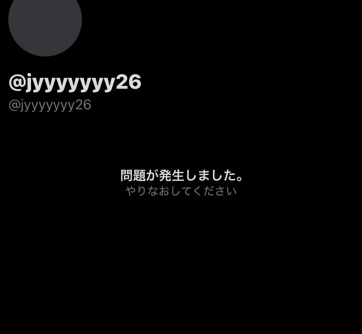 3jxvpg's tweet photo. こるめろさん亡くなりましたね…ご冥福をお祈りします…
そこでFGO民のみんなにお願いがあります
こるめろさんを英霊としてFGOに実装して貰えるように要望を出しませんか？
皆さん一人一人が出すことできっと実装されると思うんです
拡散お願いします https://t.co/9naBzZ6zOF