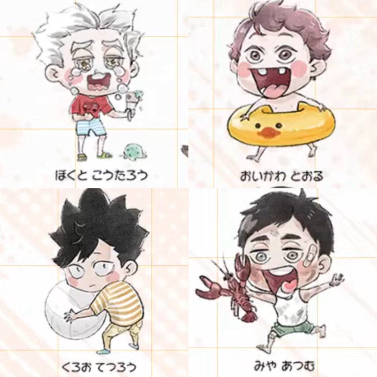 mxsurie's tweet photo. เด็กฟันหลอโตมาหล่อเป็น 4 จตุรเทพ 🤣🤣

มุง พี่โอยกินขาดมาก5555555555 วิชวลตั้งแต่เด็กเลยนี่หว่า555555555555555555 https://t.co/g1QlEJyiqB