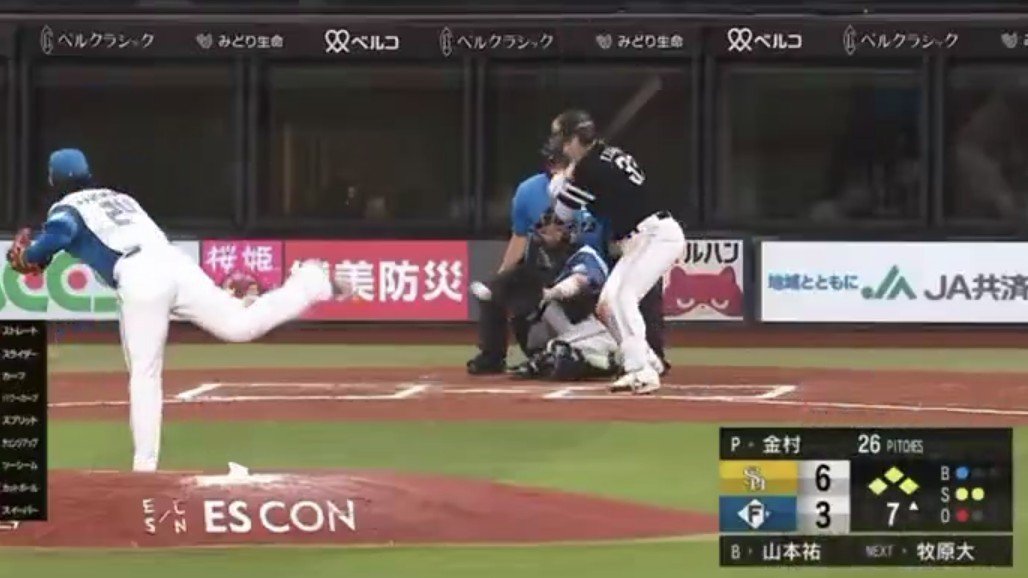 BaseballUmpireW's tweet photo. 球審の方、投球が定義どおり本塁上のストライクゾーンを通過したことを見逃さなかったナイスジャッジです！ https://t.co/Fk7VErlpBI