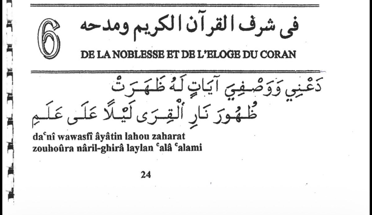 fatima_lafleur's tweet photo. Le Coran n’est pas seulement un Livre que l’on lit. Il est une lumière que l’on reçoit, une parole qui éduque, apaise, réveille et transforme. Il console le cœur lorsqu’il est brisé, redonne de l’espérance et rappelle au serviteur égaré le chemin qui mène vers son Seigneur.
#Day6 https://t.co/2Q198PqCAR
