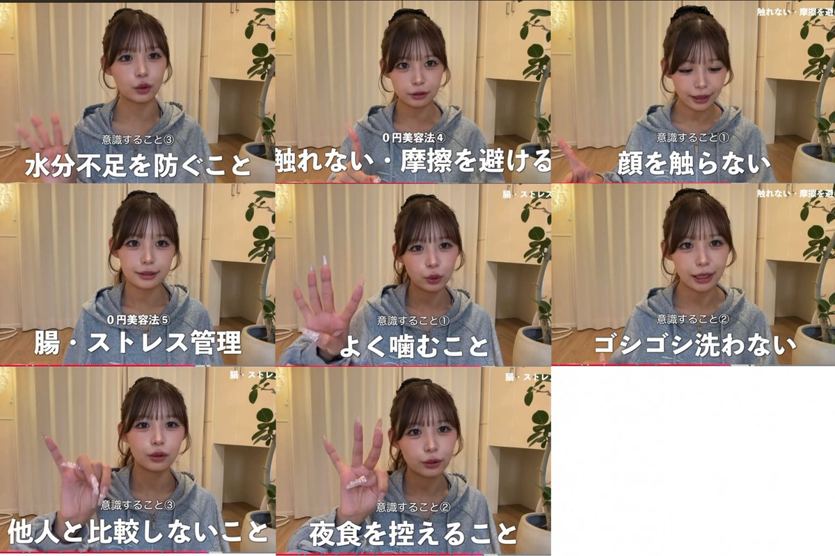 3anun8's tweet photo. ゆっぴちゃんの0円でニキビ・肌荒れ治す方法、有益すぎる！！肌荒れしてる状態から綺麗になるまでの過程ごと見せてくれるの優しすぎる🥺♡生活習慣から見直す！ https://t.co/797cCTJQip