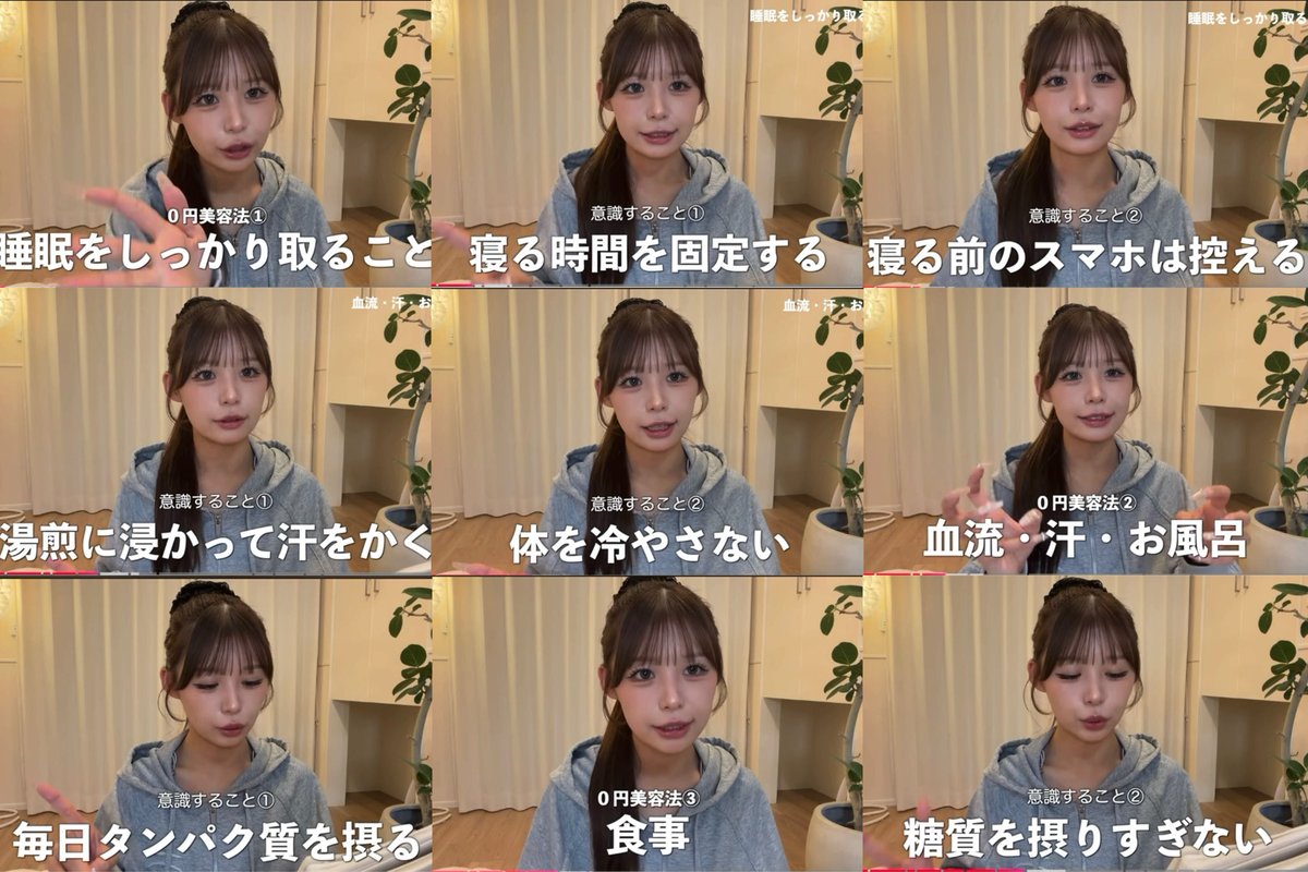 3anun8's tweet photo. ゆっぴちゃんの0円でニキビ・肌荒れ治す方法、有益すぎる！！肌荒れしてる状態から綺麗になるまでの過程ごと見せてくれるの優しすぎる🥺♡生活習慣から見直す！ https://t.co/797cCTJQip
