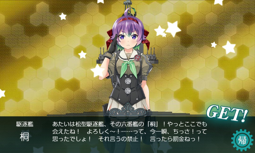 erishiolu's tweet photo. 本日の堀の成果
桐、Indiana、dram（サブ）
残すはあと1艦娘… https://t.co/BPxijub5TQ