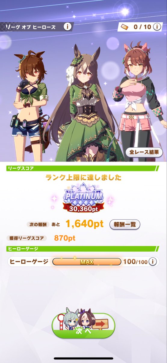 chikamikimika's tweet photo. なんとかプラチナ4行けてよかった https://t.co/dPw2qRzPOC