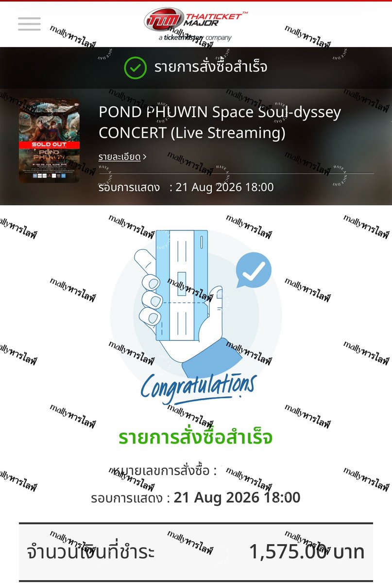 RttI26133's tweet photo. ᴡᴛs | เปิดหารไลฟ์สตรีม (live streaming)
🐻🐼 ੭﹕﹒ #PondPhuwinConcert

ชม 1 วัน 99 ฿  𐔌 รีทวิต 89 ฿ 𑁤
ชม 2 วัน 189 ฿  𐔌 รีทวิต 179 ฿ 𑁤
ชม 3 วัน 249 ฿  𐔌 รีทวิต 239 ฿ 𑁤

✶ ดูสดผ่าน Discord Nitro 1080p บูสระดับ3 
✶ มีรีรัน + sign e-card ☑️
✶ จองฟรีจ่ายวันดูคอน ดูวันไหนจ่ายวันน้ัน

📆 only at 21-23 aug ⊹.⋆🪐༘ ˖˚ 
⏰ 𝙩𝙞𝙢𝙚 : 18.00
แคป+ dm / line ตอบไวคับ
📩 @ 541bovju

POND PHUWIN Space Soul-dyssey CONCERT
#ตลาดนัดgmmtv #ตลาดนัดปอนด์ภูวินทร์ #PondPhuwin