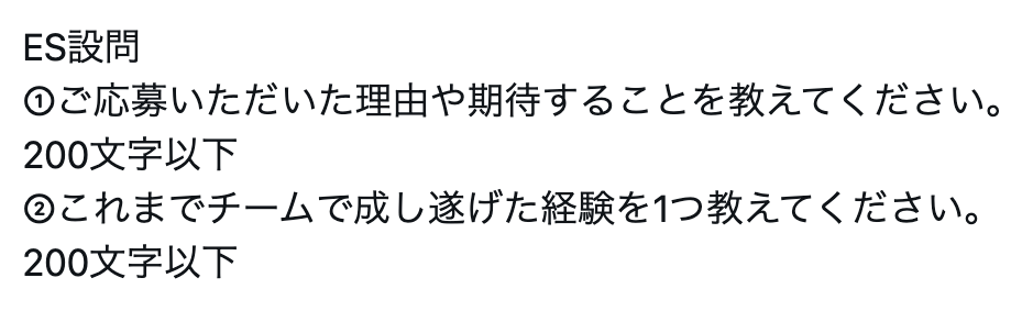 syukatsukame's tweet photo. 【28卒：締切間近の注目インターン】

Sky（3Days.5Days）

締切：8/30

ESは画像にまとめています。そこまで重くないのですぐ書けると思います。

ES添削はビハインドサロンを活用しましょう。 何回依頼しても無料です。 
学生メンターや社会人メンターにES添削を依頼することができます。（詳しくは本アカウントの固定投稿をご覧ください）