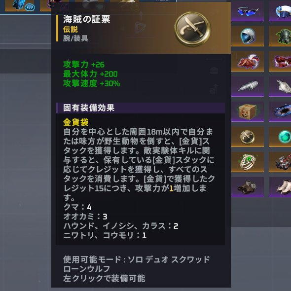 forest_ERplayer's tweet photo. こいつの使用可��モードについてまず、ソロとローンウルフの違いは何なのか
そして、デュオは裏では登場させる計画はあるかもしれないけど、ソロの表記���ある時点で過去のやつのコピペ感がすごいあって期待できない https://t.co/ezEPyvHHzZ