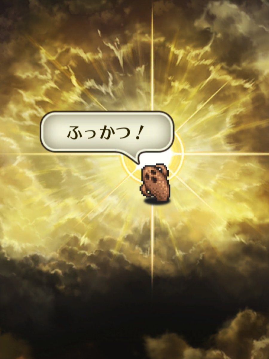 mh2339's tweet photo. 「突撃！はにわの祝祭」

3ヶ月間わたしは眠っていた
今年もXではハニワ祭りの時期
わたしはいいねを押しその雰囲気を楽しみつつ
今年は一人、ROM専中……

いやだ！
わたしだって楽しみたい！
彩りたい、連携したい！
Xに投稿するんだ！

サミシサ限界！一時復帰！🥹✨

#ロマサガ連携部
#ハニワ祭り https://t.co/nzm5G8Ceb5