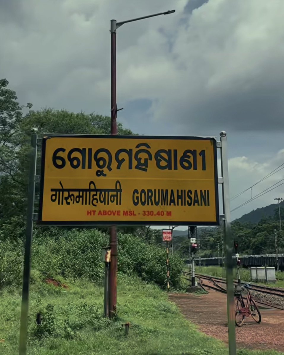 manas_muduli's tweet photo. The modern Indian steel story began in Gorumahisani, located in the Mayurbhanj district of Odisha.

Tata Steel was born because of this mine.

In 1903, geologist P.N. Bose discovered rich iron ore deposits here. He wrote to J.N. Tata in 1904, urging him to explore the deposits.

That discovery eventually led to the establishment of Tata Iron and Steel Company (TISCO), which was renamed Tata Steel in 2005.

Gorumahisani became the “mother mine” that supplied the raw material for the Tata steel empire.