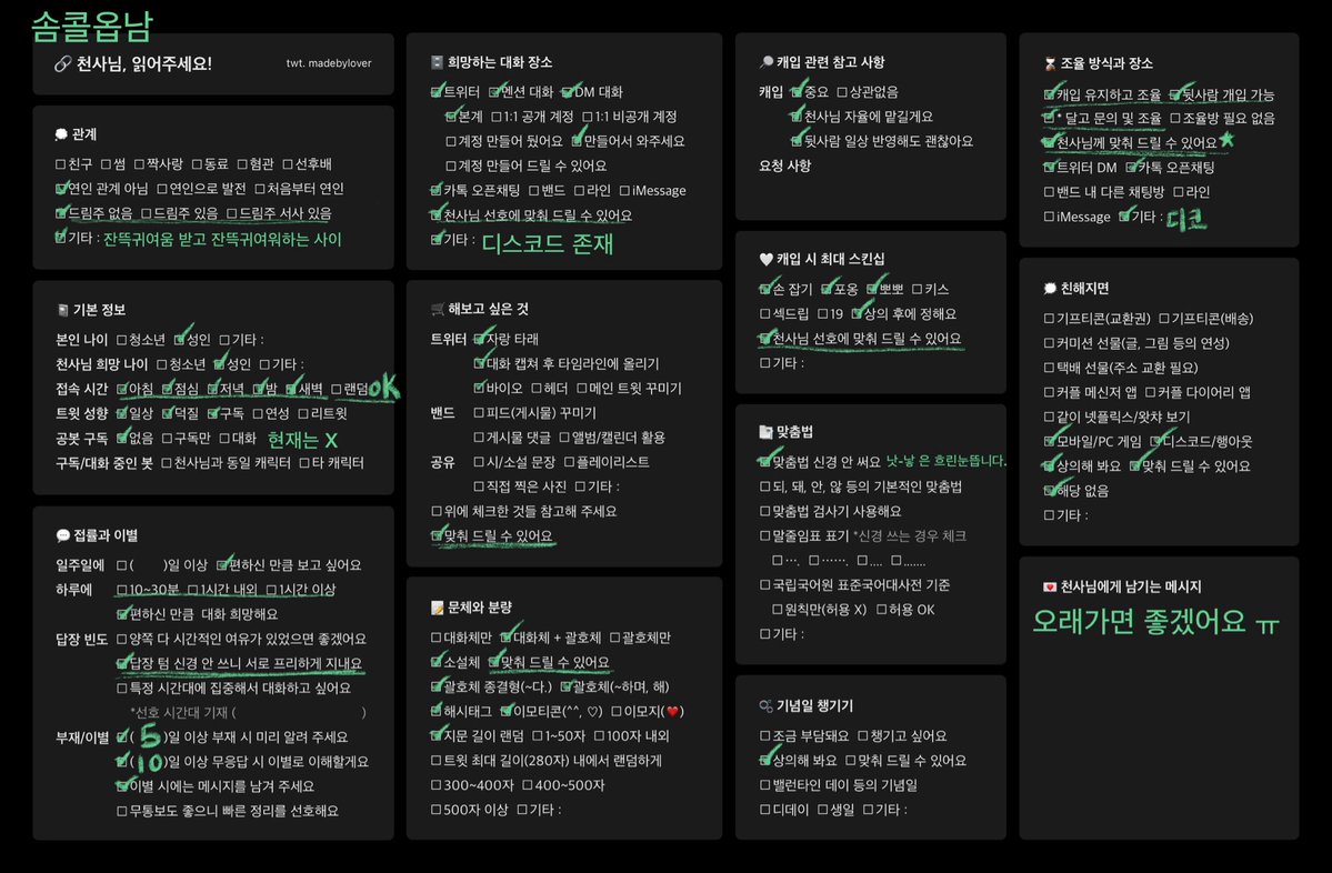 Lofa_COD's tweet photo. 콜오브듀티 갠봇 모십니다!
프라이스, 고스트. 그리고 유라라님의 솜콜옵남중 솜키건, 솜니히, 솜중위 모십니다!
확인하시고 디엠이나 프로필에 걸어둔 링크 따라 와주세요!
(솜콜옵남은 어느 솜이든 다좋아서 오시면 대환영..! 제게 귀여움 받아주시면 됩니다..!) https://t.co/GLvbIl66cq