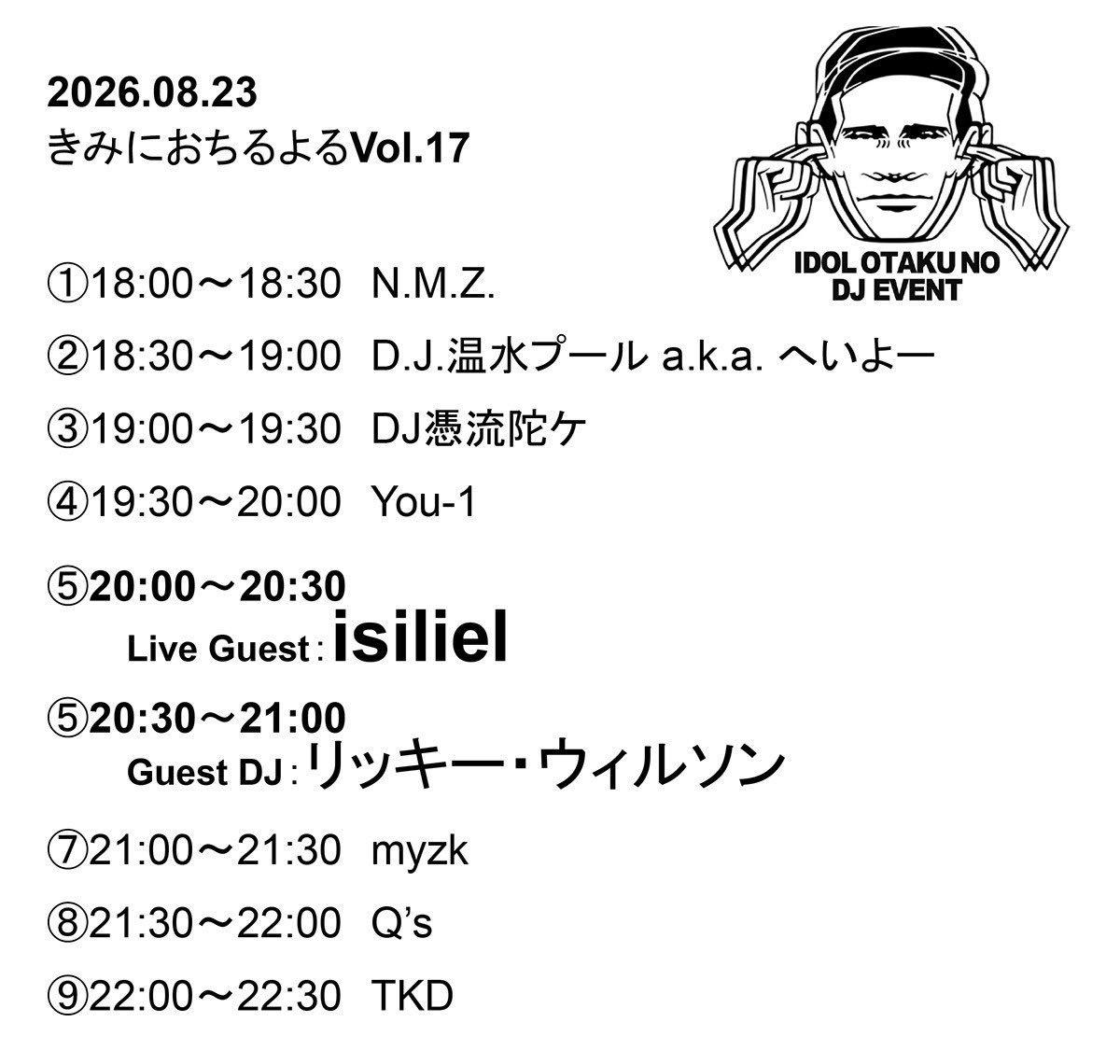Isiliel_jp's tweet photo. ／
✨🌙今週末は東京でのイベント🇯🇵✨
＼

DJイベントにてライブ出演致します！🪽

「きみにおちるよる vol.17」
《真夏の死霊の盆踊り》

8/23 日
新宿ロックカフェロフト
Start 18:00
1,000＋1D

20:00~ Isiliel 当日限定特別セット
特典会の詳細はお待ちくださいませ🥂

⚜️https://t.co/uPaZ9Zl7BB https://t.co/clqFP9AfhZ