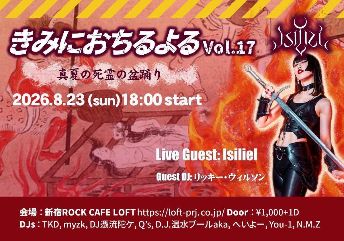 Isiliel_jp's tweet photo. ／
✨🌙今週末は東京でのイベント🇯🇵✨
＼

DJイベントにてライブ出演致します！🪽

「きみにおちるよる vol.17」
《真夏の死霊の盆踊り》

8/23 日
新宿ロックカフェロフト
Start 18:00
1,000＋1D

20:00~ Isiliel 当日限定特別セット
特典会の詳細はお待ちくださいませ🥂

⚜️https://t.co/uPaZ9Zl7BB https://t.co/clqFP9AfhZ
