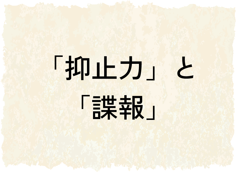 hizen_kasuga's tweet photo. 今回、ちょっと厳つい感じのお題がでてきたので、中の人ワクワクしてます！ https://t.co/4TCnbRyTGa