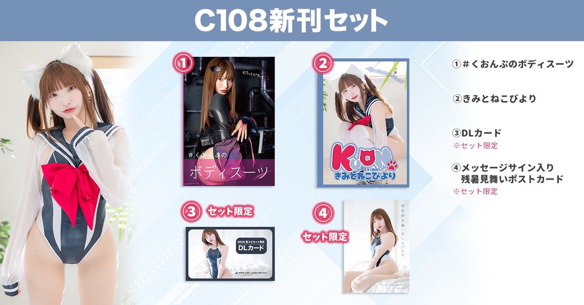 ku0n_pu's tweet photo. くおんぷ屋さんにて⋆͛📢⋆

通販販売開始させていただきました♥
お手に取っていたたけたら嬉しいです^ ܸ.  ̫ .ܸ ^

🎀https://t.co/SKvIquFKzh https://t.co/dhFnq4119Z