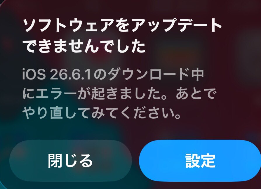 maligayang's tweet photo. iOS 26.6.1の最新アップデートを、問題なくダウンロードしてインストールできた方はいますか？ https://t.co/VcwCV3r4rT