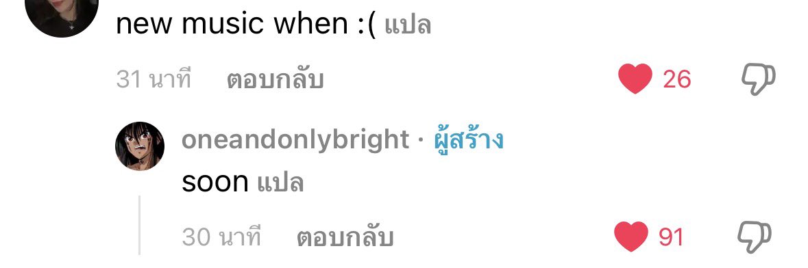 pmxvc_'s tweet photo. Soon😭😭😭

#bbrightvc https://t.co/Led70sFt5z