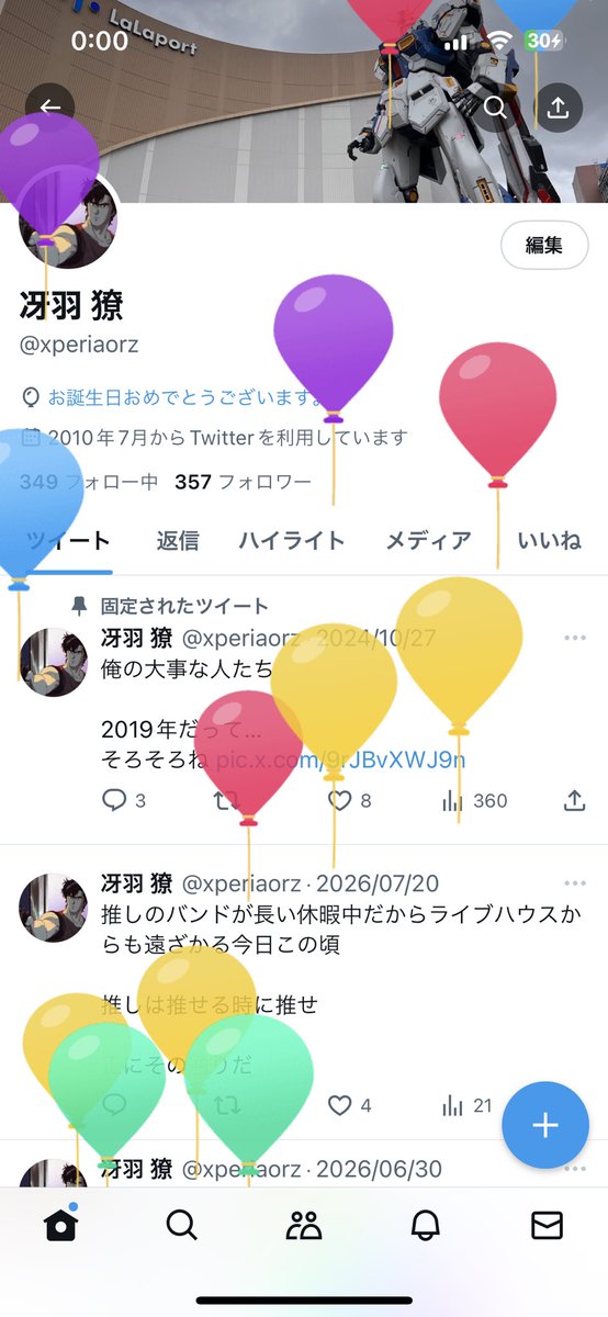 xperiaorz's tweet photo. アラフィフの世界に足を突っ込んでいく人生 https://t.co/jfieAoIuMx