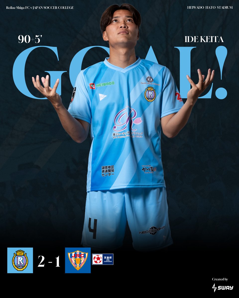 reilacshiga's tweet photo. ⚽⚽GOOOOAL!!!!!!⚽⚽

90+5分

#井出敬大

#天皇杯 1回戦
#レイラック滋賀FC 2-1 #JAPANサッカーカレッジ

#レイラック滋賀 
#滋賀vsJSC https://t.co/vzVLVvfrX8