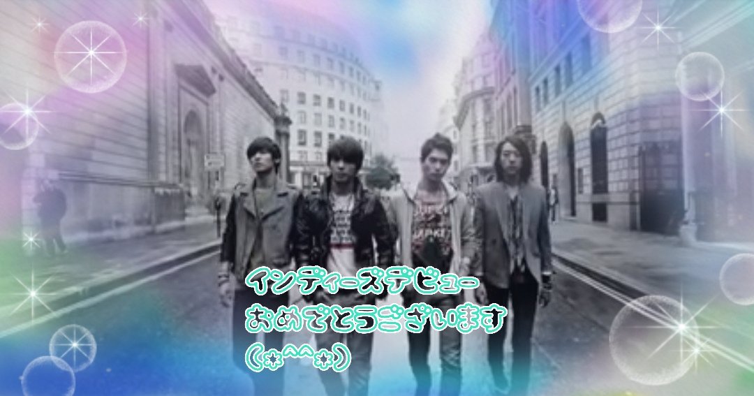 3zcAf's tweet photo. 8月19日はCNblueインディーズデビューの日🥰17周年おめでとう🎉ございます💝
これからもCNblueを応援していきます💞
#CNblue
#ジョンヨンファ
#イジョンシン
#カンミンヒョク
#Boice https://t.co/w9BvLj2JOd