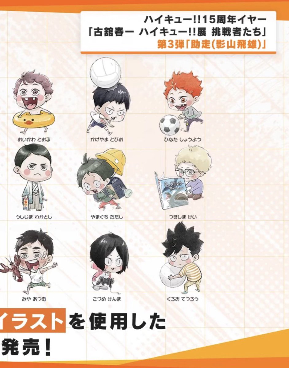 tsukishima__ke1's tweet photo. 거짓말 안치고 생방 보다가 화면 멈추고 3분동안
미치도록 웃었어요 https://t.co/rhAadQDeiv