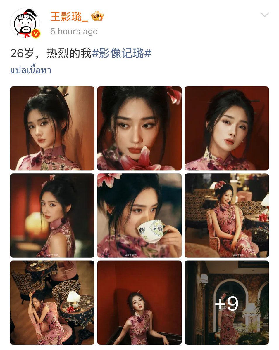 palmpalm8181's tweet photo. ยิ่งโตยิ่งสวย วันนี้สวยมาก สวยที่สุด สวยจริงๆ  น้องลงภาพเยอะมาก ไปทุกแอพ   มาไลฟ์ด้วยใครอยากดูย้อนหลัง 👉 https://t.co/GYxsBFtm7N น่ารักตะเล็กตะน้อยมากในไลฟ์  #王影璐生日快乐819 
#HappyYingluDay819 
#สุขสันต์วันเกิดหวังอิ่งลู่819 https://t.co/eYvZlWJvRO