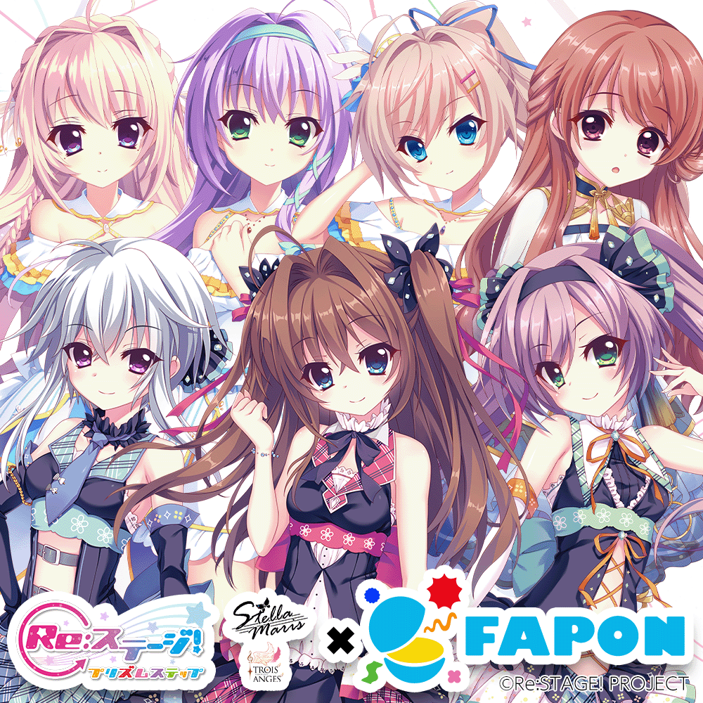 FAPON_kuji's tweet photo. 祝‼️#リステップ×#FAPON 初コラボ🎊🩵

ななんと！Re:ステージ！プリズムステップさんとのコラボだポン☺️
総勢26名が3つの企画に分かれて豪華一斉リリース🙌🎉

描き下ろし水着イラストや全員分のFAPONオリジナルカプセルインデフォルメなどぜひゲットしてお迎えしてほしいポン🎯💯

上記のタグ付けてプレイ報告ポストしてくれるの待ってるポンよ👀🩵

🔗特設ページ
✅KiRaRe&オルタンシア&アスタレーヴ https://t.co/iWLoIwhq2F 

✅ステラマリス&トロワアンジュ&水篠環 https://t.co/1oOA8yTNy5 

✅テトラルキア&トライアムトーン&アルシュシュ 
https://t.co/72PLyXwfnf

📅開催期間
2026年8月21日(金)17:00〜2026年10月4日(日)23:59📅

グッズ詳細はツリーポストをチェックだポン👇