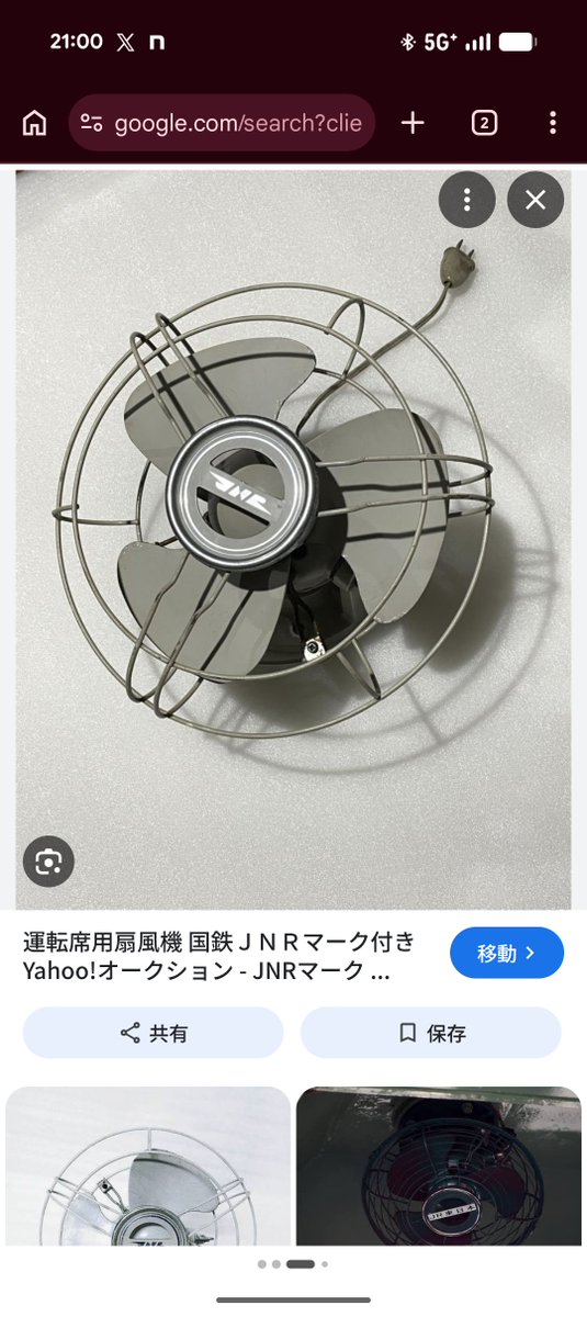 函館市電の路面電車の運転台に運転手用扇風機がついたよ。ただしお約束