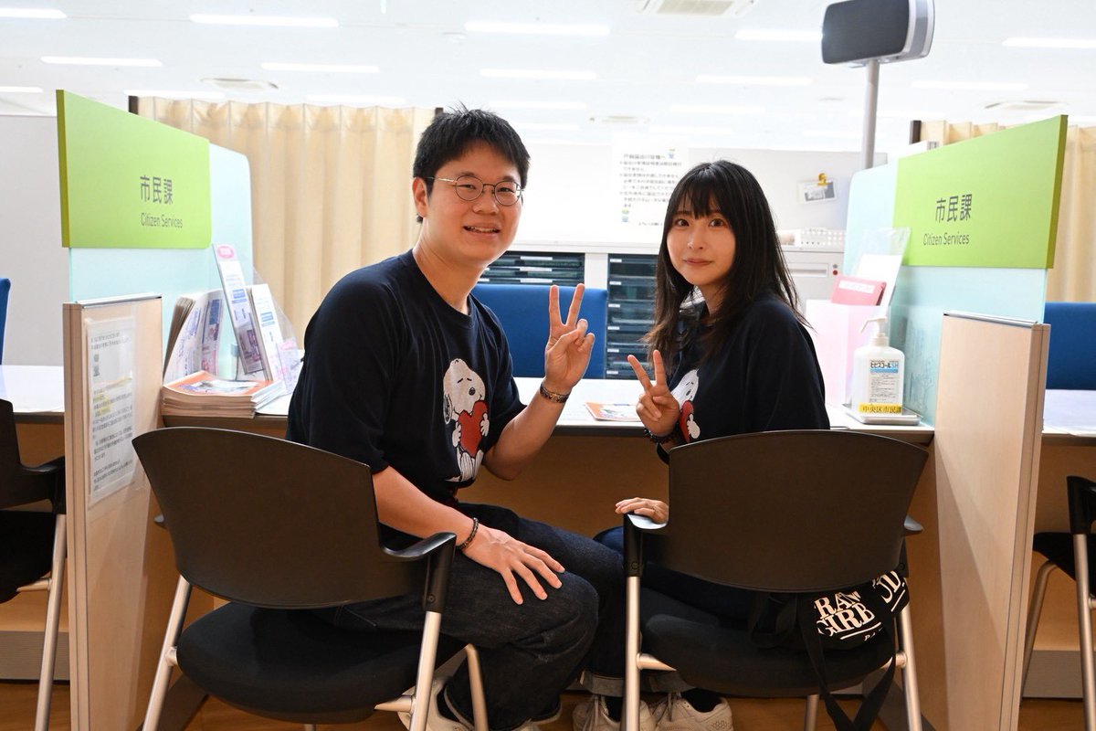 kanon1229igocat's tweet photo. 本日、かねてよりお付き合いしておりました囲碁棋士の余正麒さんと入籍いたしました💍✨

これからは夫婦として支え合いながら、二人で温かい家庭を築いていけたらと思っております。

いつも応援してくださっている皆さまへの感謝を忘れず、私自身もより一層精進してまいります。

夫婦共々、今後ともどうぞよろしくお願いいたします🙇‍♀️🌸